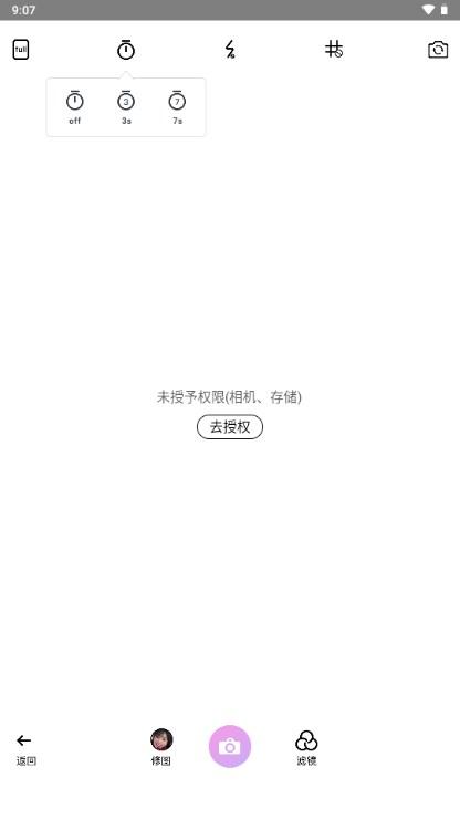 ps修图软件app解锁会员版 ps修图软件app解锁会员版