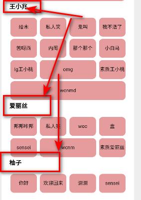 游戏开发部语音盒子手机版 游戏开发部语音盒子手机版