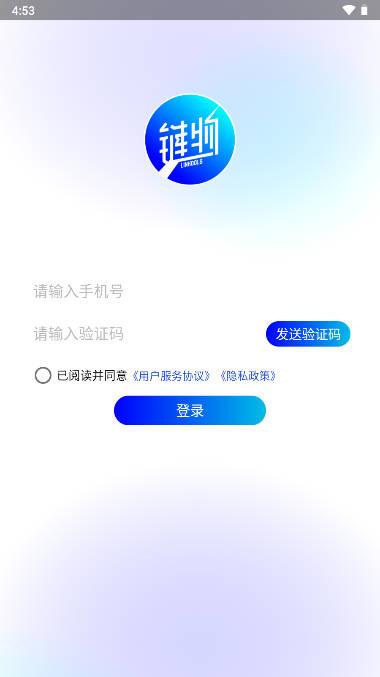 链物中国元宇宙app官方版