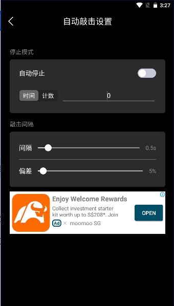 盘佛珠3D APP最新版本(佛珠念佛神器) 盘佛珠3D APP最新版本(佛珠念佛神器)
