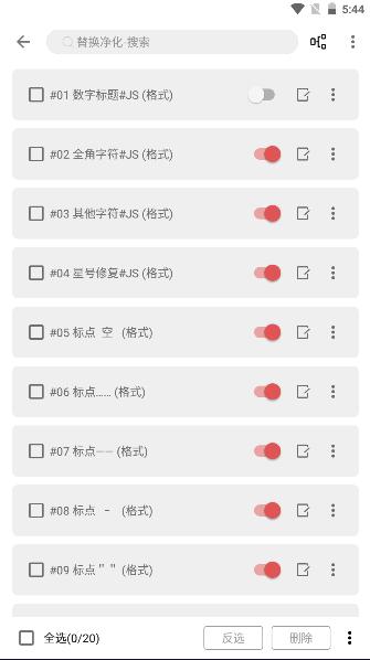 七彩阅读小说阅读器app2024最新版本 v23.06.27 安卓版