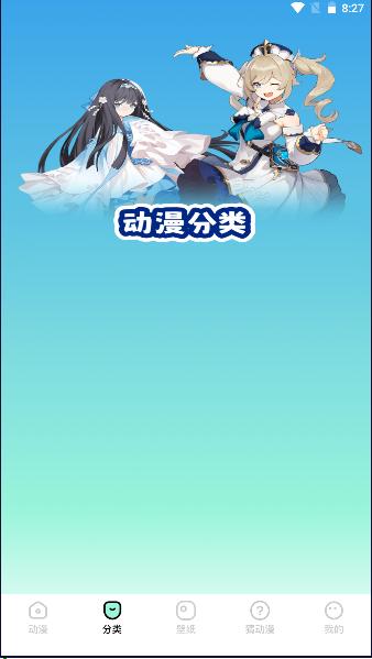 囧次元国际版2023最新