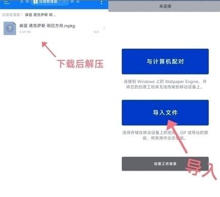 壁纸引擎原神透视壁纸文件下载 壁纸引擎原神透视壁纸文件下载
