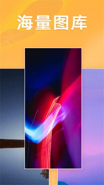 千变壁纸(v1000)  v4.5.1