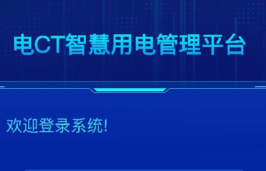 善瑟科技用户版 善瑟科技用户版
