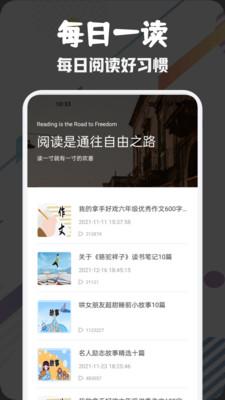 一耽阅读app官方版 一耽阅读app官方版