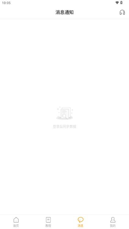 麦抖直播工具官方正版(麦抖开播)