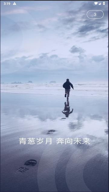 华理健康app2024 华理健康app2024
