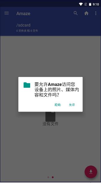 屏幕常亮软件2024最新版本 屏幕常亮软件2024最新版本