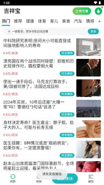 吉祥宝转发平台 吉祥宝转发平台