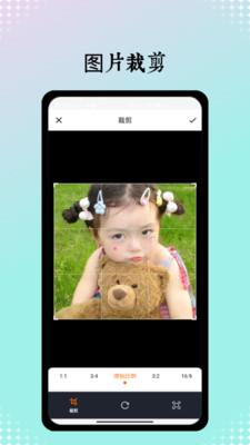 P图大神软件官方版下载 P图大神软件官方版下载