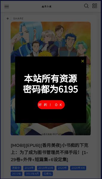 魔笔小说app下载安装最新版本 魔笔小说app下载安装最新版本