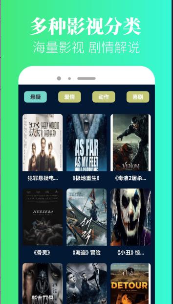 秒看时刻最新版本下载安装免费