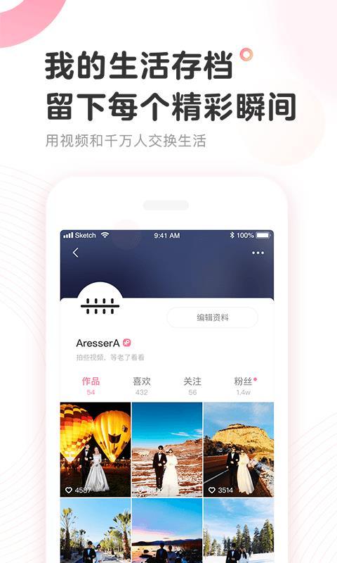 咕噜  v5.5.2