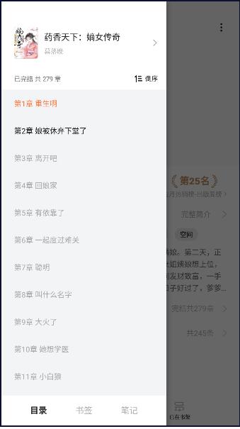 oppo书城官方下载最新版本安装