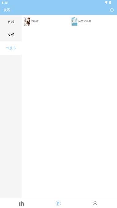 小书虫app免费小说阅读器