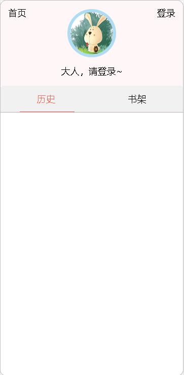 酷漫阁app官方下载安装