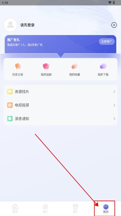 观影时光app安全最新版本 观影时光app安全最新版本