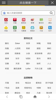 宙斯浏览器  v4.4.4