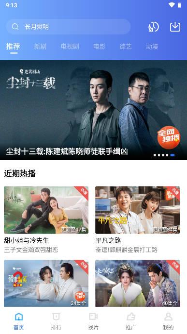 木星视频下载app安卓2023最新版 木星视频下载app安卓2023最新版