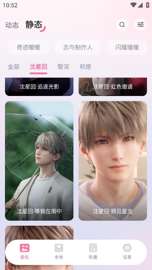 叠桌面手机版  v3.0.1