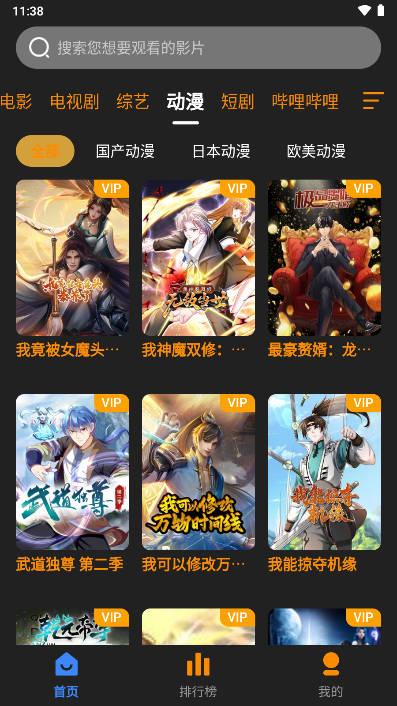 奋斗影视官方最新版本