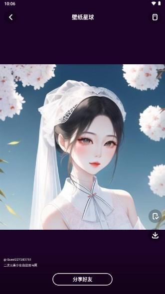 壁纸星球解锁pro手机最新版2024 壁纸星球解锁pro手机最新版2024