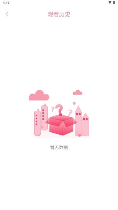 剧圈圈影视app官方下载最新2024