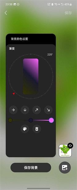 三星仙境  v5.3.1