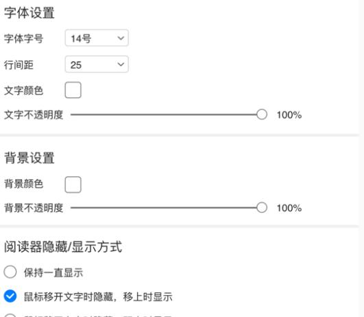 幽灵阅读器手机版下载安卓最新版本2023 幽灵阅读器手机版下载安卓最新版本2023