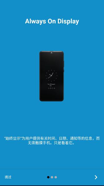 常亮显示数字时钟软件(Always On Display) 常亮显示数字时钟软件(Always On Display)