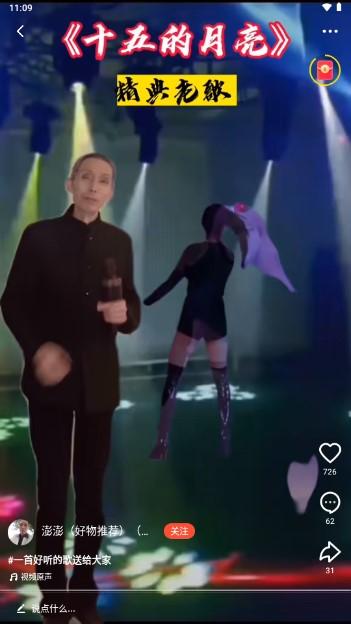 抖音火山版2024新版下载安装 抖音火山版2024新版下载安装