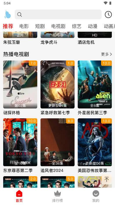 小葫芦影视app免费追剧平台