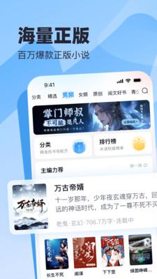 米读极速版小说