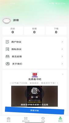 百变壁纸秀  v3.2.4