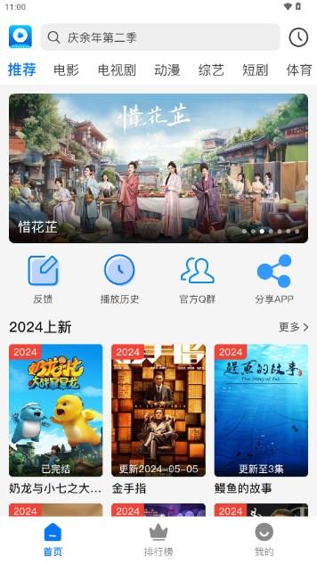 酷酷哒影院app最新版