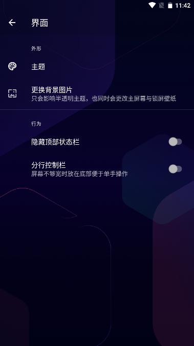 QuickPic图库安卓去广告版 QuickPic图库安卓去广告版
