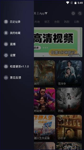 小猫先锋影视app高清版 小猫先锋影视app高清版
