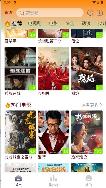 猫视界app去广告版