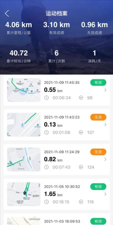 华理健康app2024 华理健康app2024