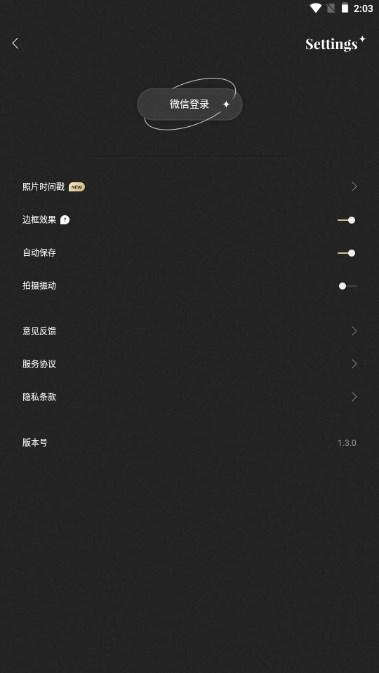 fomz复古胶片相机