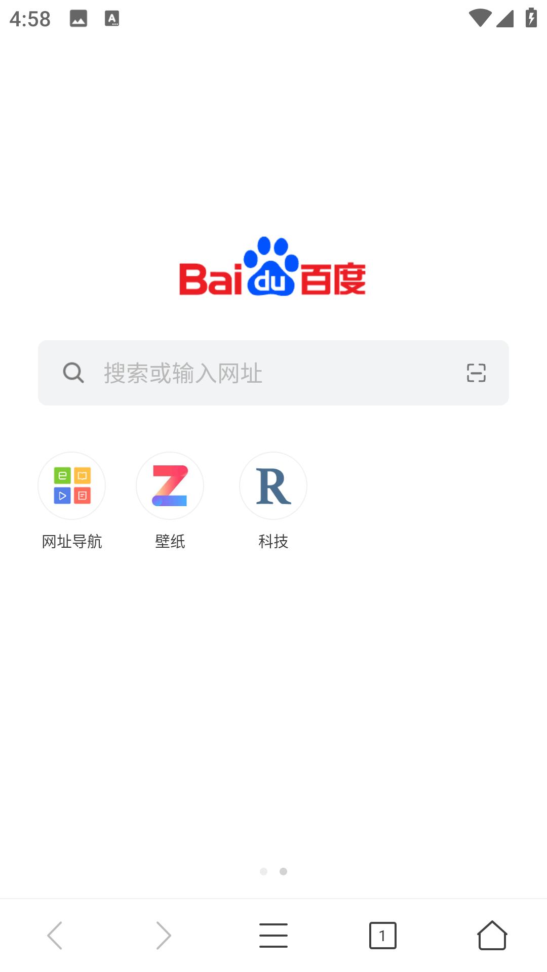 PP浏览器app官方正版下载