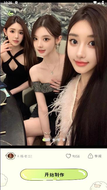 会拍相机APP最新版本 会拍相机APP最新版本