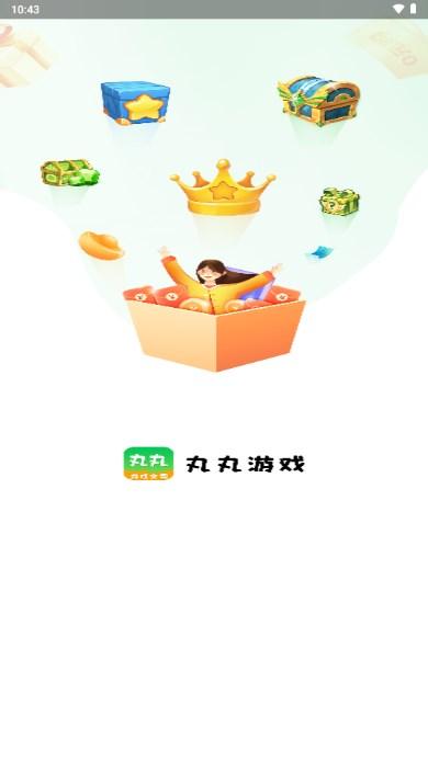 丸丸游戏账号交易平台 丸丸游戏账号交易平台