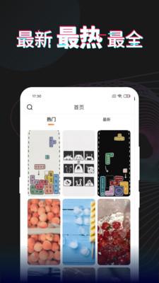 每日壁纸软件  v3.1.4