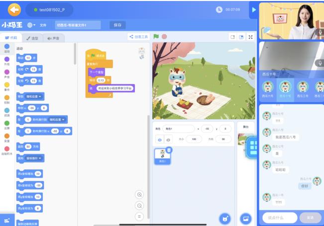 小码王学生端平台APP 小码王学生端平台APP