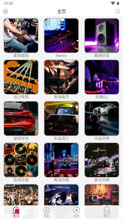 全民播放音乐软件 全民播放音乐软件