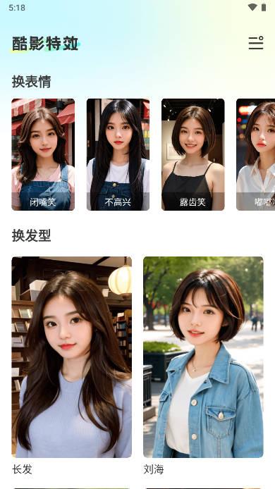 亿量酷影app手机版