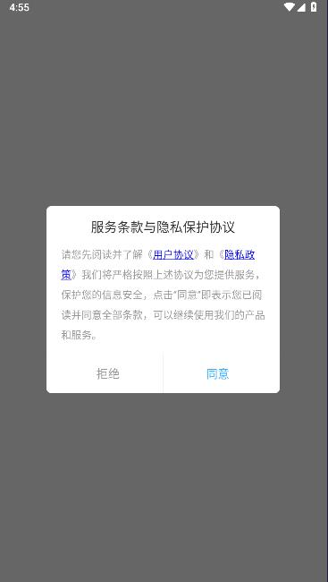 无锐化相机app下载安卓版 无锐化相机app下载安卓版