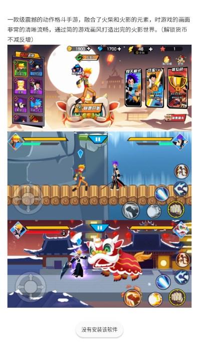 神族九帝软件库官方正版